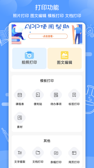 ֪����