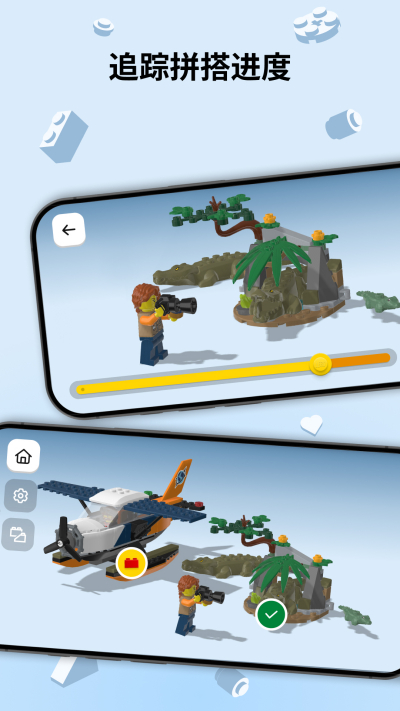 LEGO? Builder