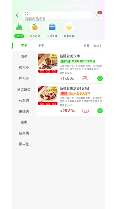 ��巽�ҵ