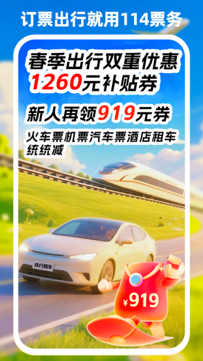 114Ʊ���Ʊ��Ʊ����Ʊ