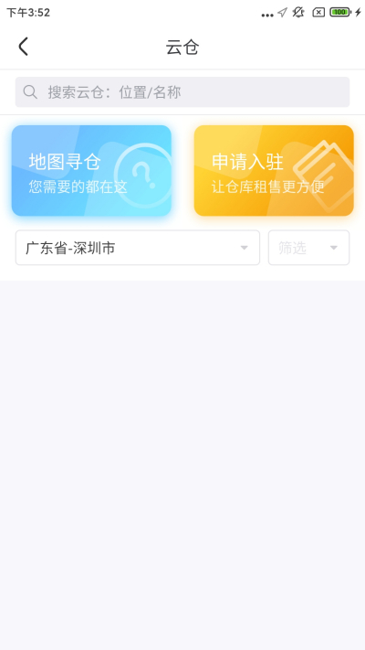 ��ʮ������