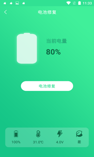 �ֻ�����޸���ʦ