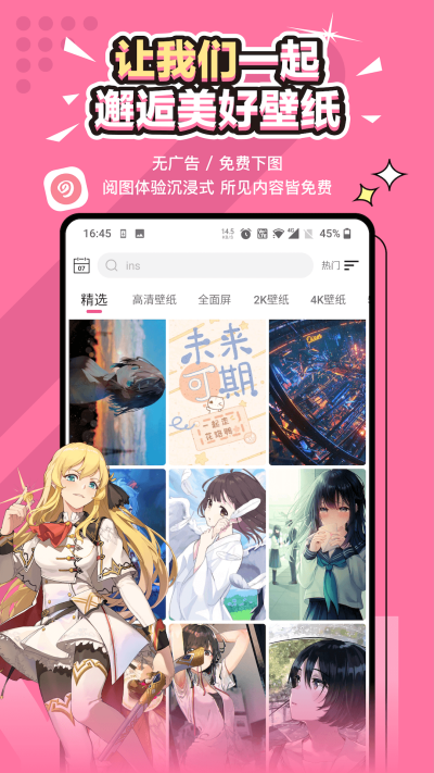 Ԫ����ֽ