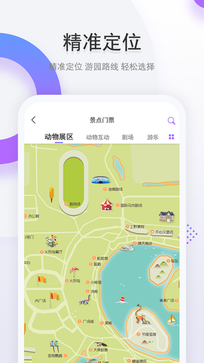 �Ϻ�Ұ������԰�ٷ�app