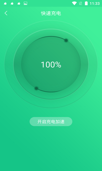 �ֻ�����޸���ʦ