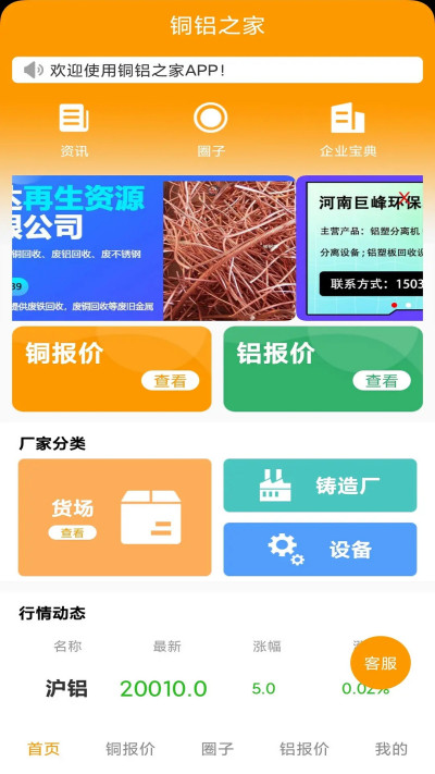 ͭ��֮��