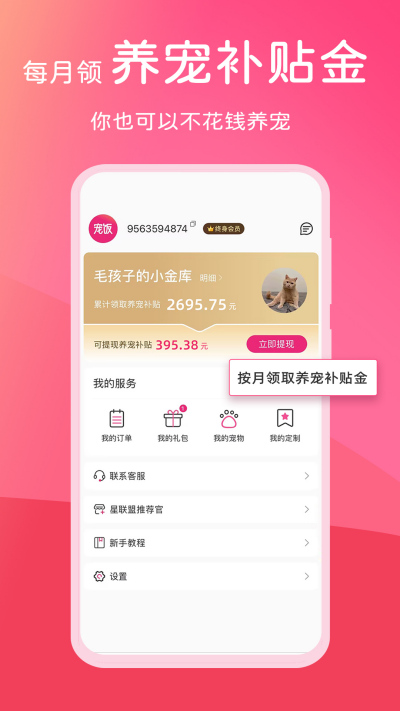 �跹