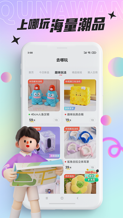 ���沿��