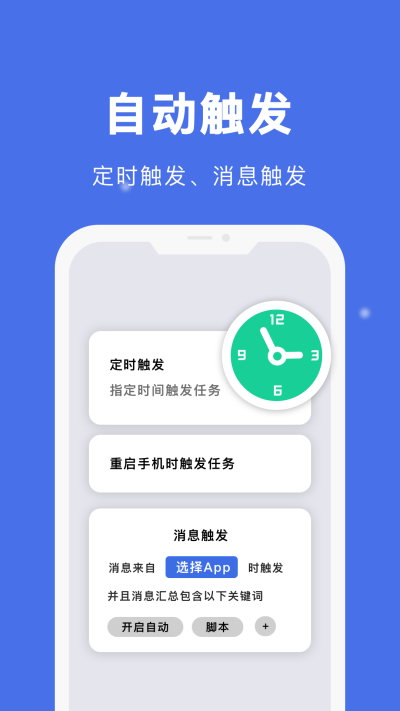 �Զ������