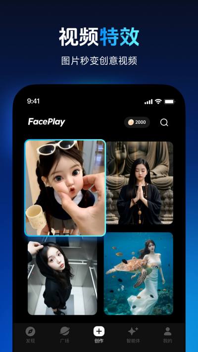 ����FacePlay