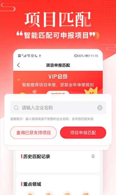 ���߿챨