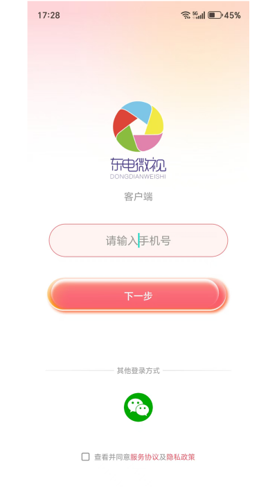 ����΢�ӿͻ���