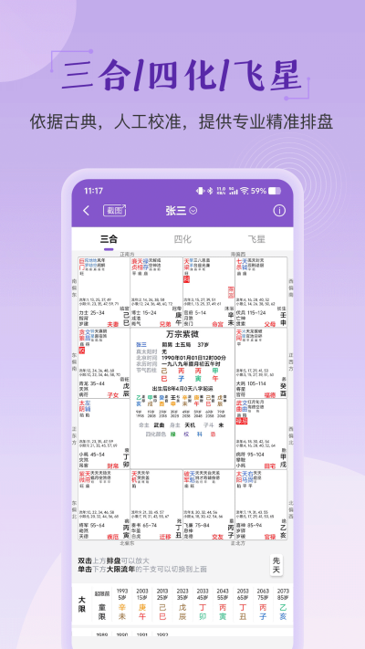 �鶯��΢
