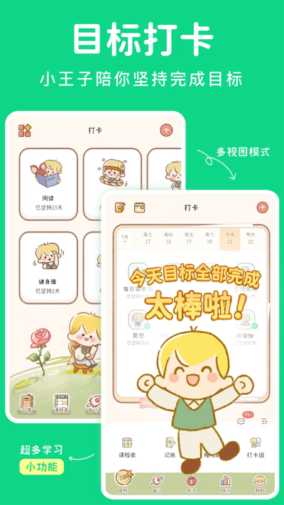 YoYo�ճ�
