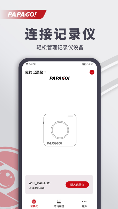 PAPAGO����
