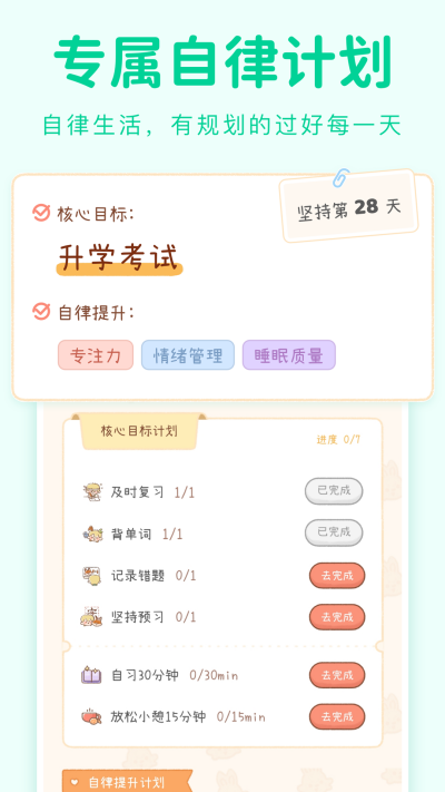 YoYo�ճ�
