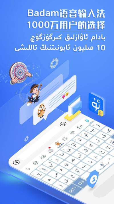 Badamά�����뷨