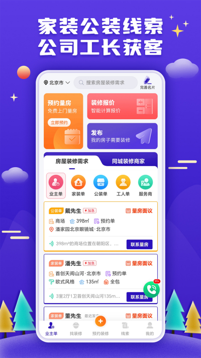 51װ�޽ӵ�