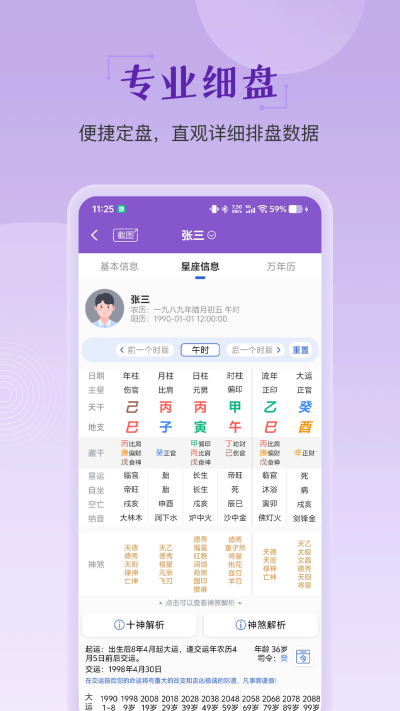 �鶯��΢