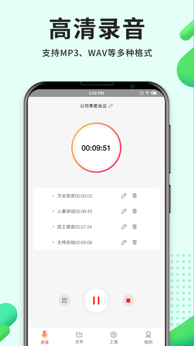 ¼��Pro