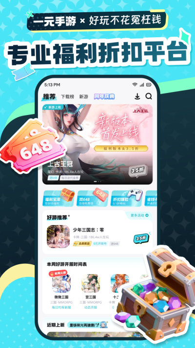 һԪ����