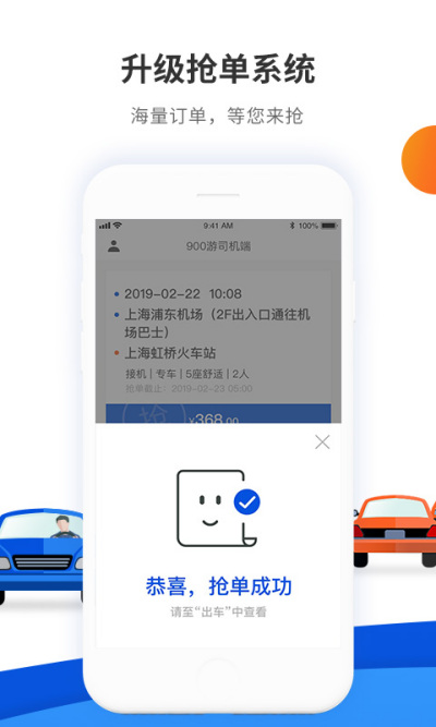900��˾����