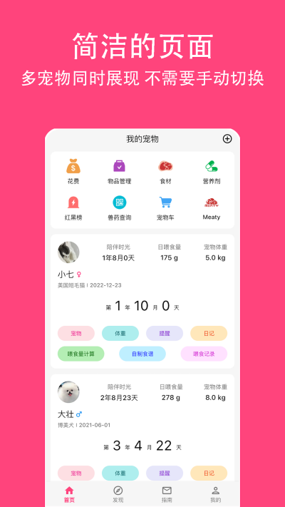 ��ʺ���ռ�