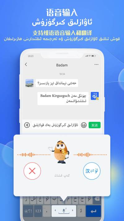 Badamά�����뷨