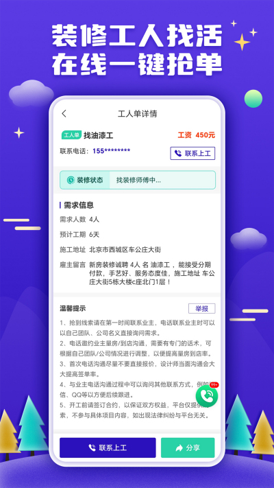 51װ�޽ӵ�