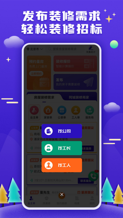 51װ�޽ӵ�