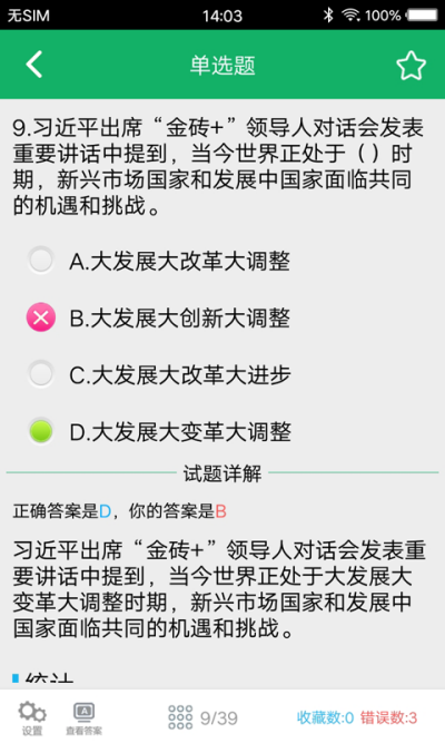 ��ҵ��λ���