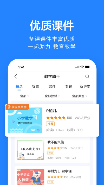 һ����ҵ��ʦ