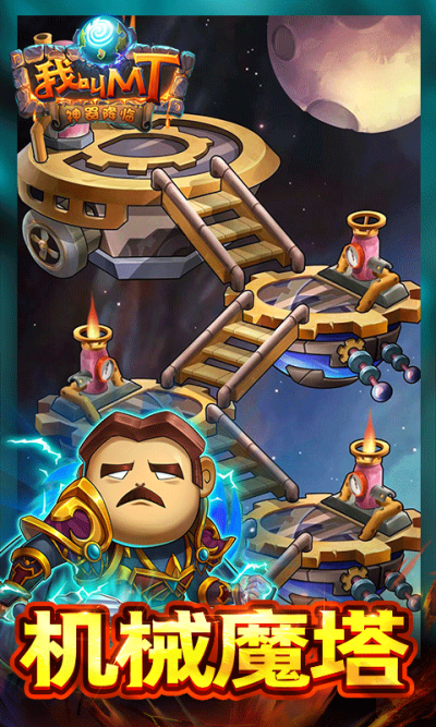 �ҽ�MT