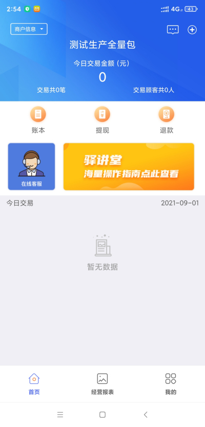 ���丶