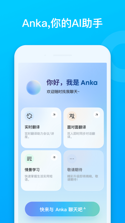 soundcore