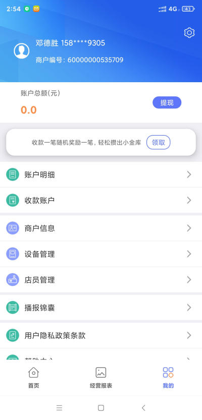 ���丶