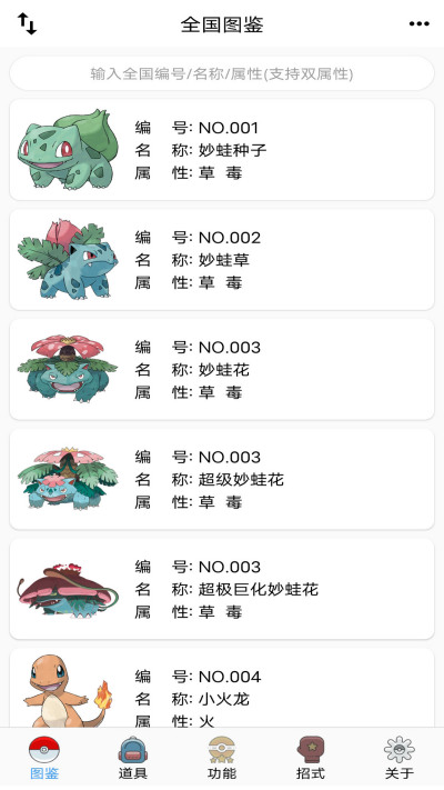 ���汦��ȫ��ͼ��