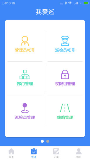�Ұ�Ѳ