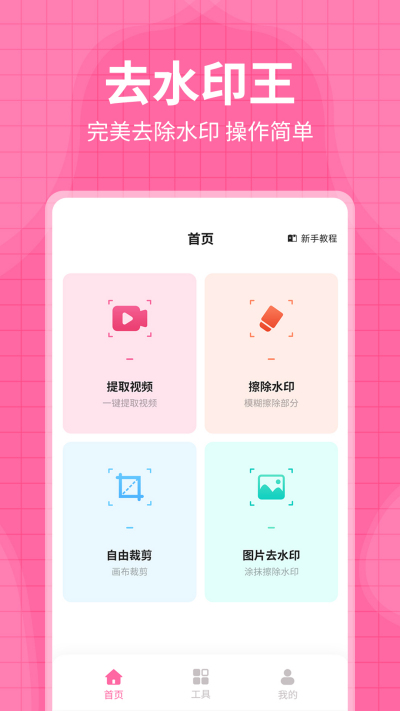 ȥˮӡ��
