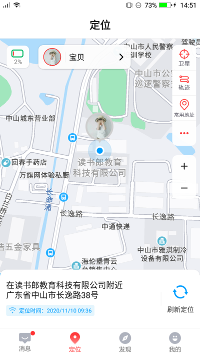 �绰�ֱ�