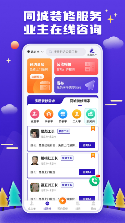 51װ�޽ӵ�