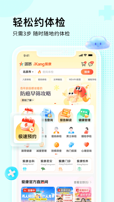 ����Լ���鱨��