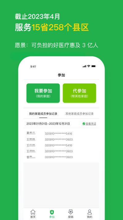 ���屦