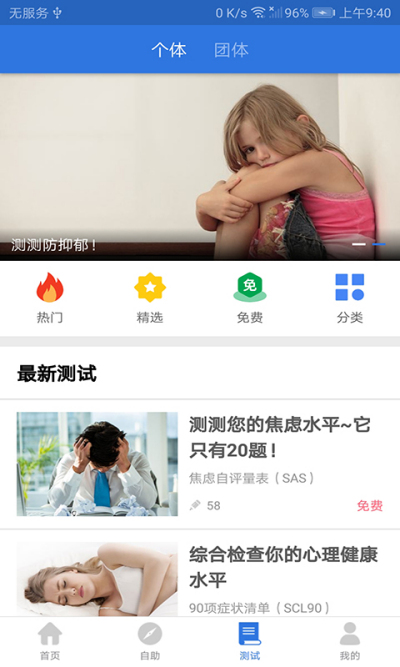 �ҵ�����ҽ��