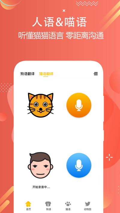 è�����Է��뽻����
