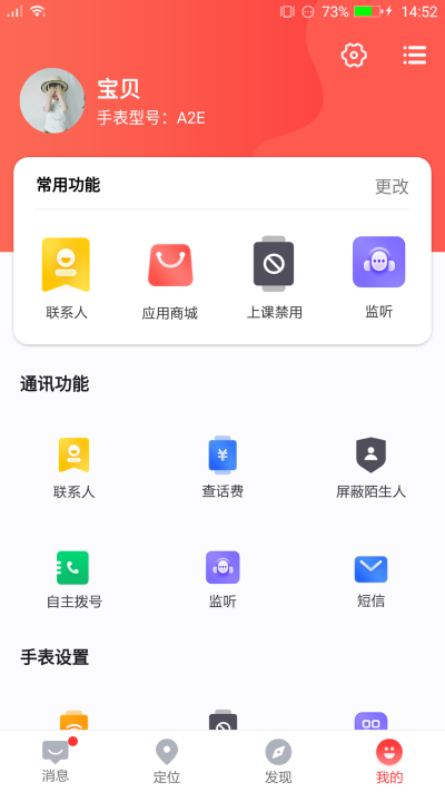 �绰�ֱ�