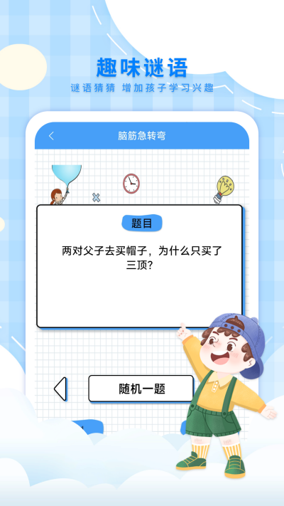 ���ӹ��ͯ����