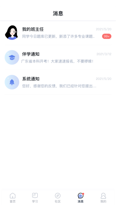 ʦ�����