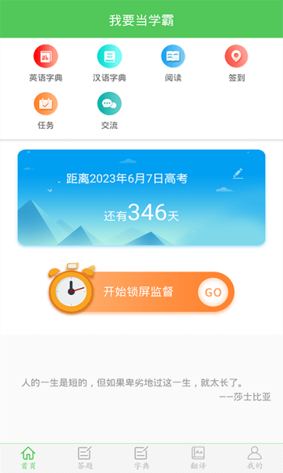 ��Ҫ��ѧ��