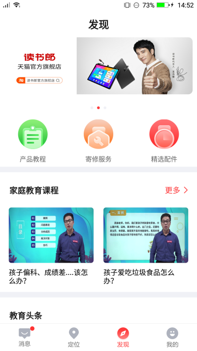 �绰�ֱ�